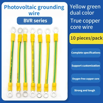 10Pcs/lot BVR Solar Fotovoltaica Cable de Tierra con Terminal de 4mm/6mm Cable de Tierra del Agujero de 5mm de color Amarillo-Verde de Cobre Flexible Cable de Tierra