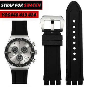 23mm de Silicona Correa de reloj de Swatch YOS440 413 424 de alta Calidad de Goma Correa de Reloj Convexa de la Interfaz de Pulsera de los Hombres Reloj de Accesorios