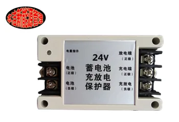 24v Batería de Plomo-ácido Sobrecarga, Sobre Descarga de Bajo Voltaje en el Control de Voltaje Protector de Corto Circuito de Protección de 500w