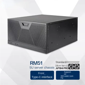 5U servidor, RM51 compatible con E-ATX, fuente de alimentación doble, 360 de agua de refrigeración, bloqueo antirrobo, Tipo C, chasis