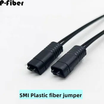 De fibra óptica SMI de plástico de fibra óptica puente POF 1.0 * 2.2 mm de SMI-Dúplex LAN médicos de la señal óptica