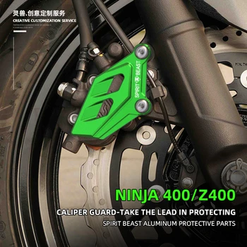 El espíritu de la Bestia Delantero de la Motocicleta de la rueda Disco de Freno Pinza de la cubierta de Montaje de disco de pinza de la junta de protección Para Kawasaki Ninja 400 Z400