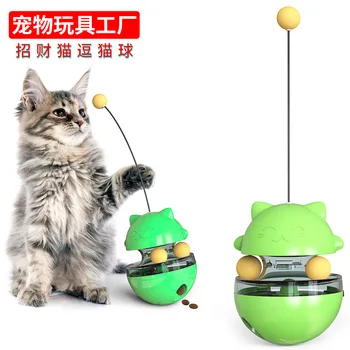 Gatito palo gato de juguete de la mecedora de vaso permeable alimentos bola