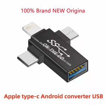 OTG tres-en-uno multifunción es adecuado para Huawei, Xiaomi Apple de tipo c, Android convertidor de USB conexión USB flash drive.