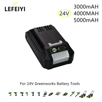 Reemplazo de 24V 3.0/4.0/5.0 Ah Batería de Litio Para Greenworks Herramientas compatibles 20352 22232