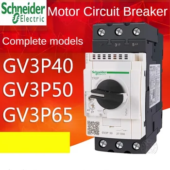 Schneider Circuito Del Motor Interruptor Protector De Motor Gv3p40/50/65/73/80