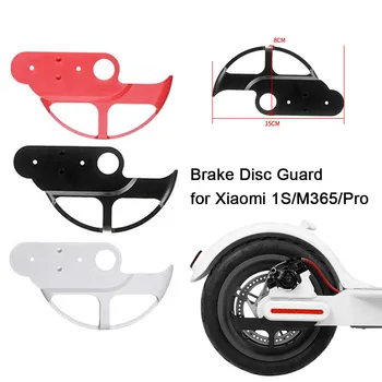 Scooter eléctrico de Disco de Freno de la Guardia Resistente a los Arañazos Protector de Xiaomi M365/Pro/1S E-Scooter Parte