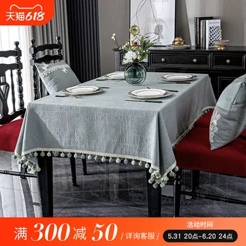 Tabla de tela, manteles, de alta gama de té de la cubierta de la mesa, de color sólido mantel, Americana de lujo de gama alta