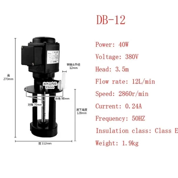 Torno Fresadora de Refrigerante de la Bomba de Circulación Bomba Eléctrica DB-12 trifásico 380V 1pc Nuevo