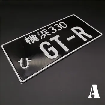 Universal Japonés de la Placa de la Licencia よこはま GT-R de Aluminio de Carreras de Coches accesorios para JDM inicial D los Fans de las Carreras