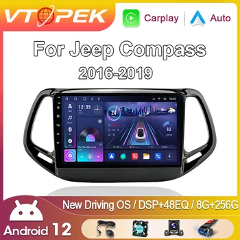 Vtopek 2 Din Android 12 de la Radio del Coche para Jeep Compass 2 MP 2016 2017 2018 2019 Reproductor Multimedia Carplay Estéreo GPS del DVD de la Unidad principal